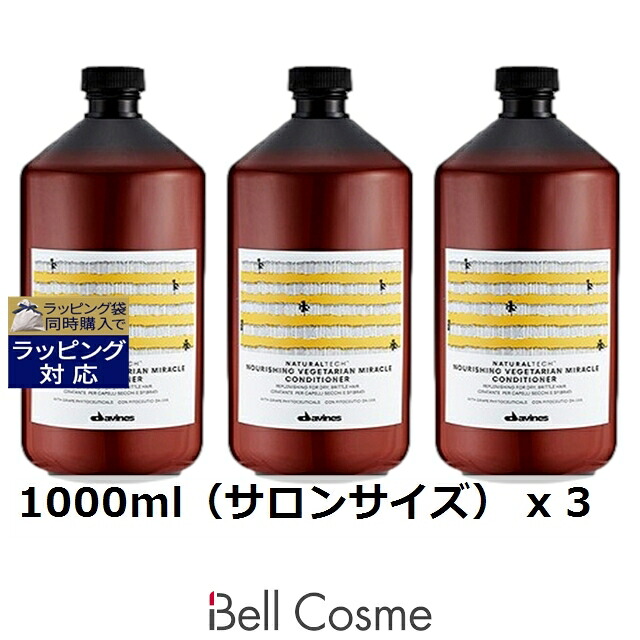百貨店大売り出し執り行なう中！