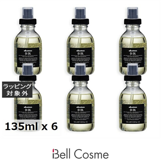 百貨店大売り出し執り行なう中！