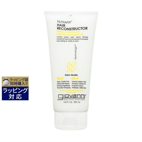 エスティローダー リニュートリィブ UL トリートメントローション 200ml 化粧水 | ラグジュアリー ケア | エスティ ローダー Estée