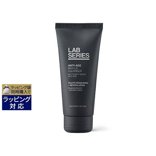 シナジー ラマーラ デイリーNクレンザー エクスフォリエイティングクレンザー 楽天市場】シナジー ラマーラ エクスフォリエイティング