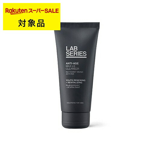 楽天市場】シナジー ラマーラ エクスフォリエイティング クレンザー