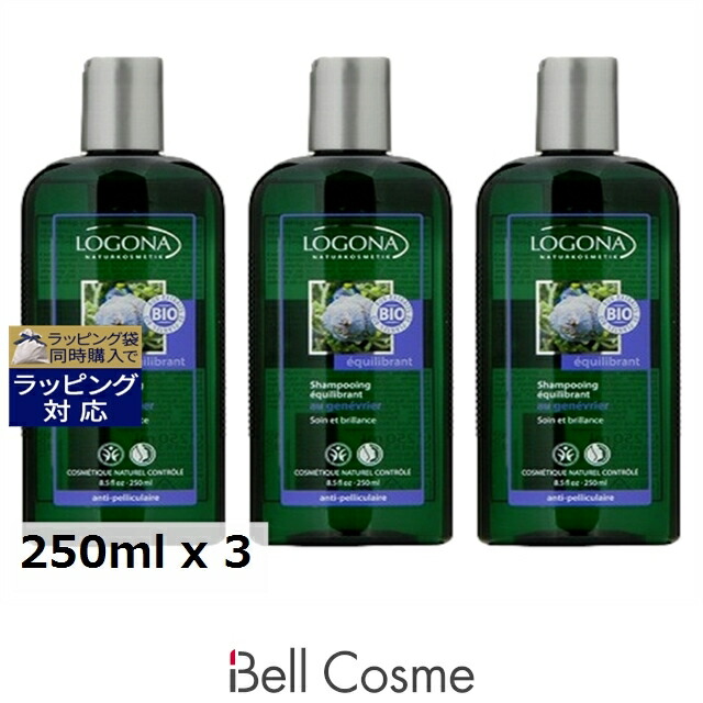 ロゴナ ジュニパーオイル シャンプー もっとお得な3個セット 250ml x 3 | 日本未発売 シャンプー フケ 頭皮のかゆみ 自然派 オーガニック すべての髪質