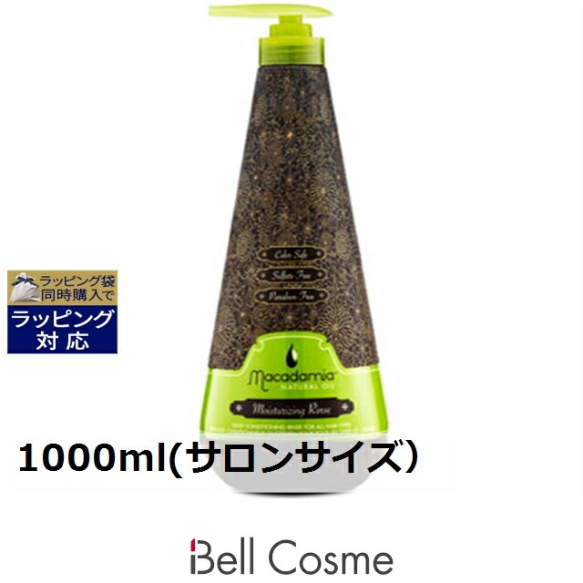 楽天市場】送料無料 マカダミアナチュラルオイル リジュヴィネー