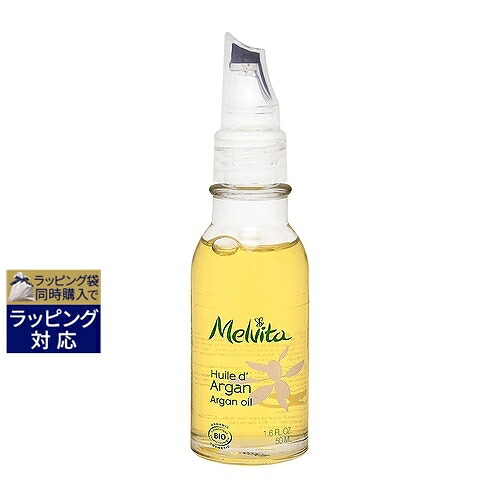 Melvita Huile d'Argan 3本セット メルヴィータ ビオオイル アルガンオイル 50ml×3本セット[2400
