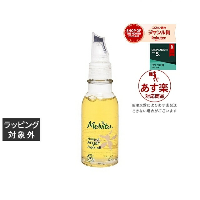 楽天市場】【エントリー2倍 4/6限定】クラランス プラント フェイス オイル オイリースキン 30ml/1fl.oz | 激安 CLARINS  フェイスオイル : ベルコスメ（美容・コスメ・香水）