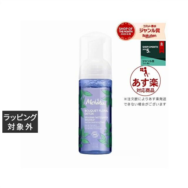 楽天市場】【最大500円OFFクーポン配布】メルヴィータ パルプデローズ クリーム 40ml | 激安 Melvita ナイトクリーム :  ベルコスメ（美容・コスメ・香水）