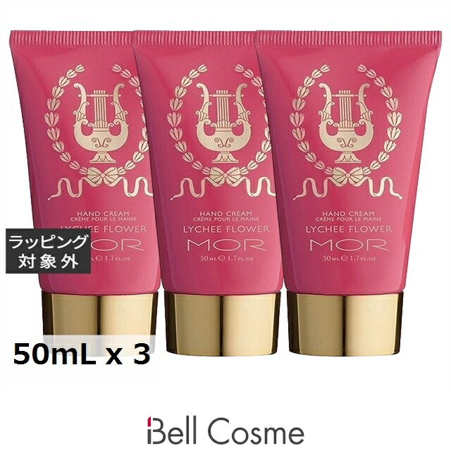 モア リトルラグジュアリーズ ハンドクリーム ライチーフラワー お得な3個セット 50mL x 3 | ハンドクリーム 香りが良い 香りが良い