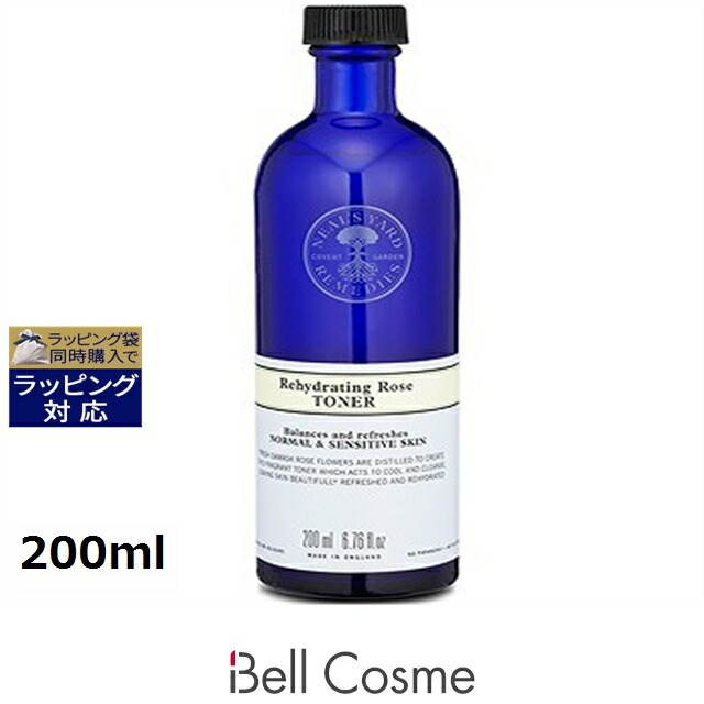 楽天市場】送料無料 ニールズヤードレメディーズ エッセンシャルオイル