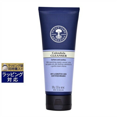 楽天市場】トリロジー クレンジング クリーム 200ml | 激安