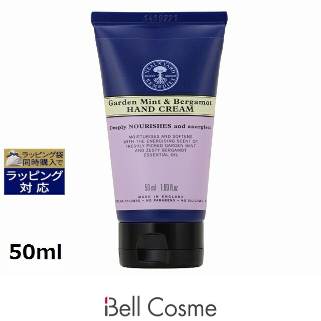 ✨ニールズヤード❤エッセンシャルオイル❤ラベンダー❤ゼラニウム