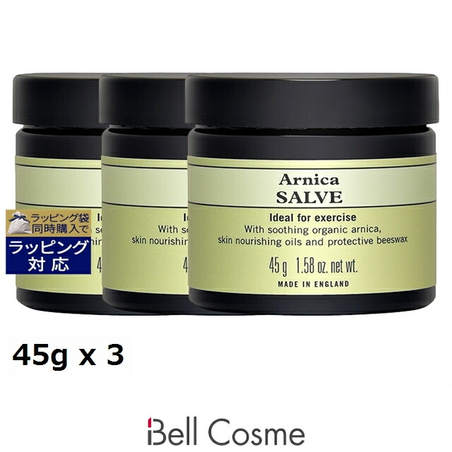 ニールズヤードレメディーズ ショルダー リリーフ サルブ お得な3個セット 45g x 3 | ボディクリーム