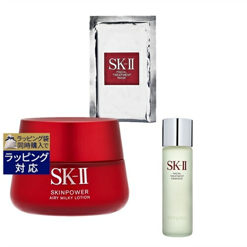 新品、未使用 クリスマスプレゼント 送料無料 エスケーツー（SK-II