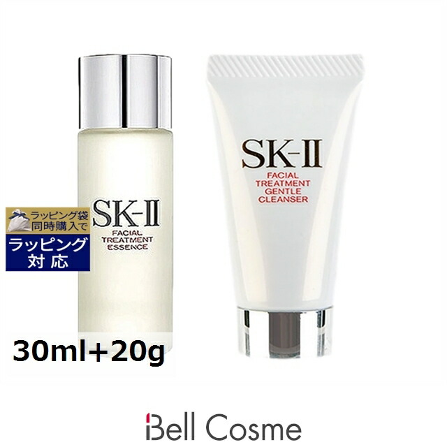 新品 SKⅱ フェイシャルトリートメントエッセンス クリアローション 2本セット 楽天市場】送料無料 エスケーツー（SK-II／SK2） フェイシャル