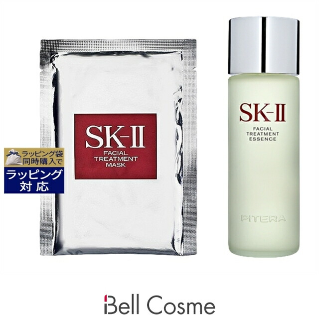 楽天市場】送料無料 エスケーツー（SK-II／SK2） フェイシャル