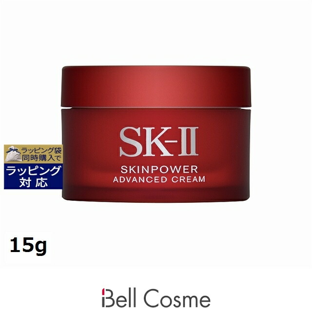 楽天市場】送料無料 エスケーツー（SK-II／SK2） フェイシャル リフト