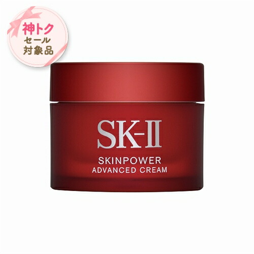 楽天市場】【並行輸入品】 SK-II スキンパワーアドバンストクリーム