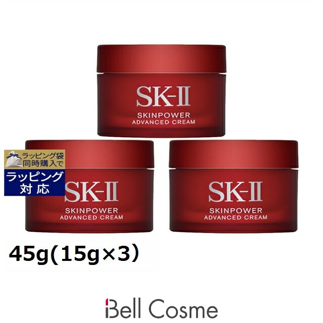 楽天市場】エスケーツー（SK-II／SK2） スキンパワー アドバンスト