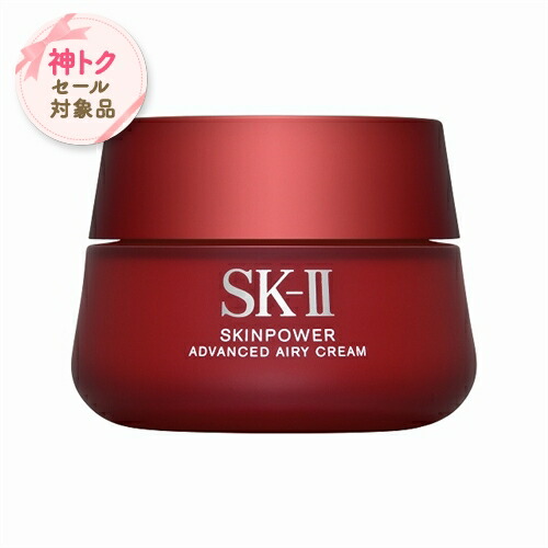 楽天市場】【国内正規品】 SK-2 エスケーツー SK-II ステムパワー
