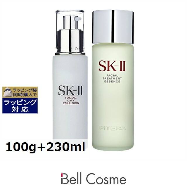エスケーツー（SK-II／SK2） フェイシャル リフト エマルジョン＋ エッセンス セット 100g+230ml | スキンケアコフレ