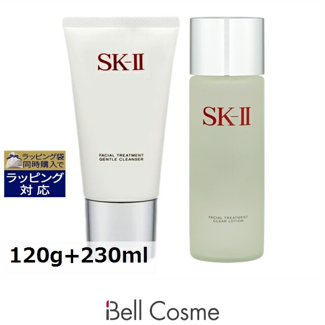 エスケーツー(SK-II/SK2) フェイシャルトリートメント ジェントルクレンザー + クリア ローション セット 120g+230ml | スキンケアコフレ