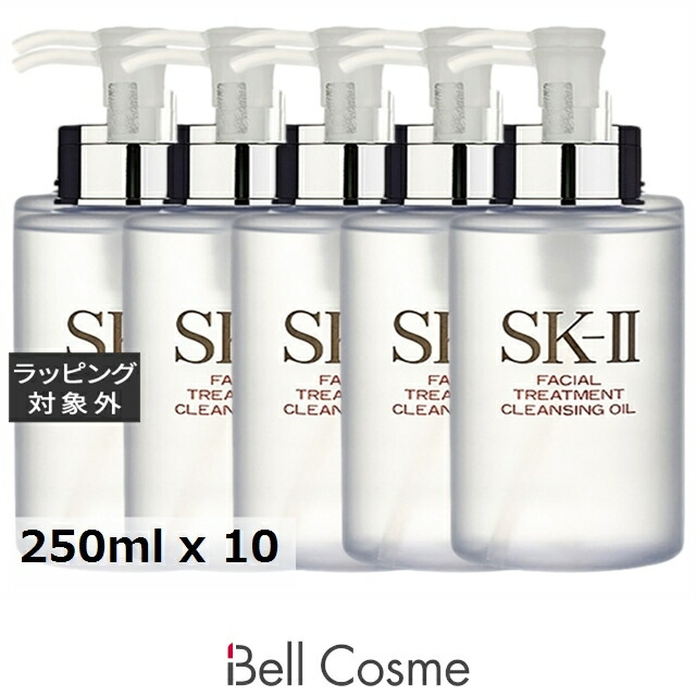 エスケーツー(SK-II/SK2) フェイシャル トリートメント クレンジングオイル お得な10個セット 250ml x 10 | オイルクレンジング まとめ買い 高クレンジング オールスキン|ベルコスメ(美容・コスメ・香水)