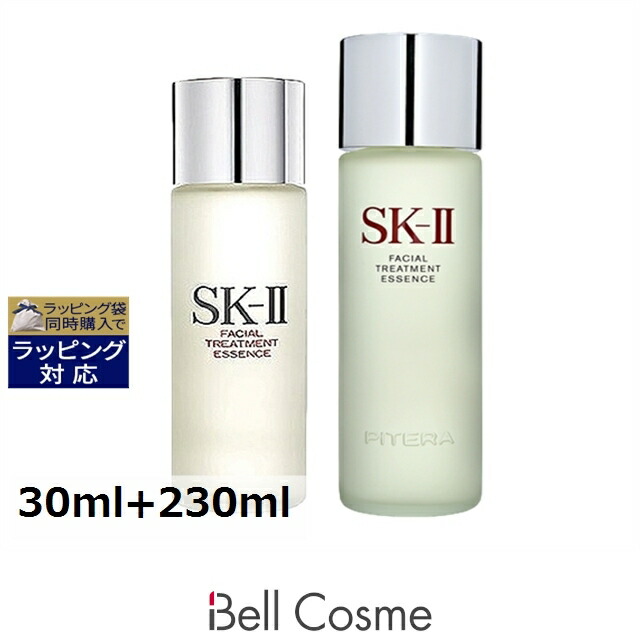 【エントリーでP5倍】エスケーツー（SK-II／SK2） フェイシャル トリートメント エッセンス 30ml+230ml | 化粧水 うるおい 毛穴 エイジングサイン オールスキン