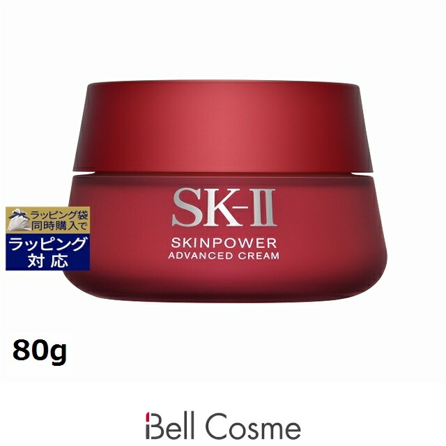 楽天市場】【国内正規品】 SK-II スキンパワー アドバンスト エアリー