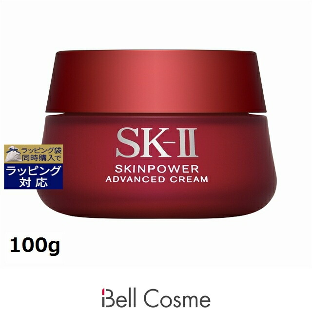 SK-II ステムパワーリッチクリーム 50g Amazon.co.jp: ステムパワー リッチ クリーム 50g : ビューティー