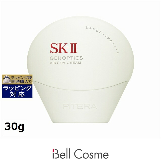 楽天市場】SK-II SK-2 エスケーツー SK2 アトモスフィア エアリー