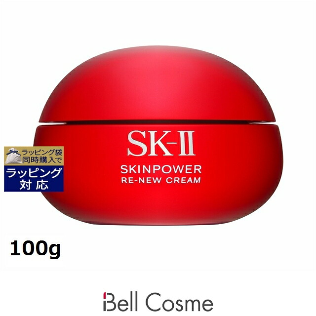 エスケーツー（SK-II／SK2） スキンパワー リニュー クリーム 100g | 日本未発売 クリーム 肌のハリ 弾力 オールスキン