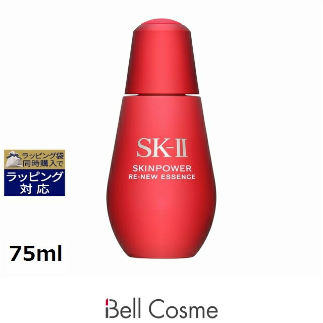 エスケーツー（SK-II／SK2） スキンパワー リニュー エッセンス 75ml | 時間指定不可 美容液 うるおい オールスキン 20,793円