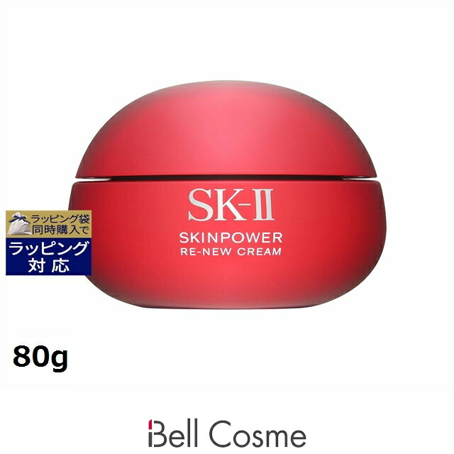 エスケーツー（SK-II／SK2） スキンパワー リニュー クリーム 80g | 時間指定不可 クリーム 肌のハリ 弾力 オールスキン 16,199円