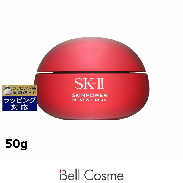 エスケーツー（SK-II／SK2） スキンパワー リニュー クリーム 50g | 時間指定不可 クリーム 肌のハリ 弾力 オールスキン
