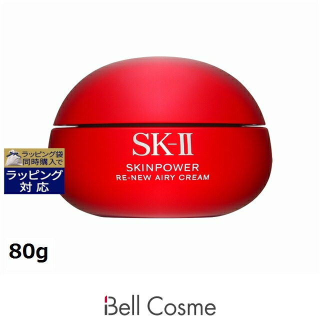 エスケーツー（SK-II／SK2） スキンパワー リニュー エアリークリーム 80g | 時間指定不可 クリーム