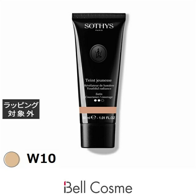 楽天市場】ソティス シャンプーR 500ml | 激安 Sothys シャンプー