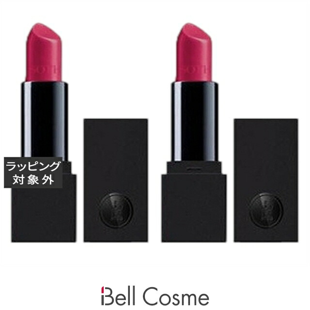 【エントリーでP5倍】ソティス リップスティックサテニー 231 3.5g x 2 | 口紅 発色がよい