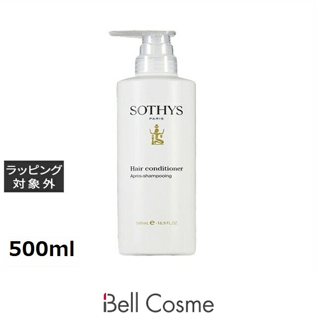 楽天市場】ソティス シャンプーR 500ml | 激安 Sothys シャンプー