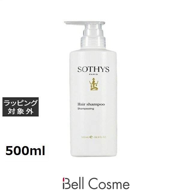 楽天市場】ポーラ エステロワイエ プロ シャンプー 10L ｜10,000mL