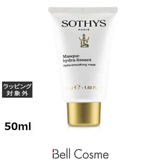 【エントリーでP5倍】ソティス ハイドラヒアルロ4 ハイドラプランピングマスク 50ml | シートマスク・パック