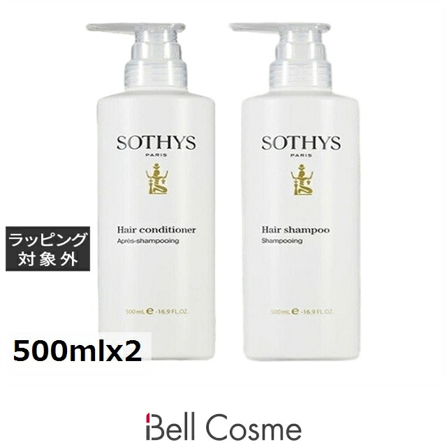 楽天市場】ソティス シャンプーR 500ml | 激安 Sothys シャンプー