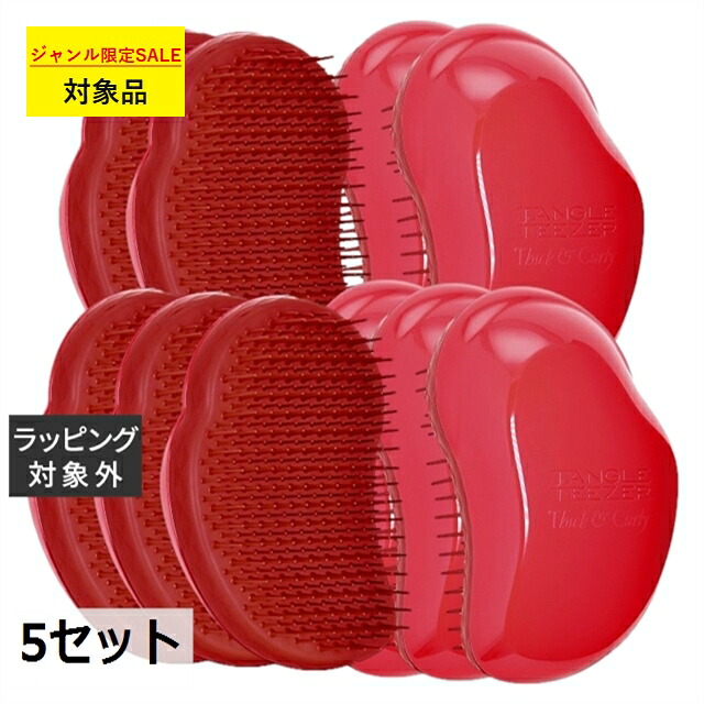 百貨店大売り出し執り行なう中！