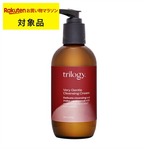 新品未使用trilogyトリロジー クレンジング クリーム200ml×2点セット Trilogy 正規品 トリロジー クレンジングクリーム 200ml