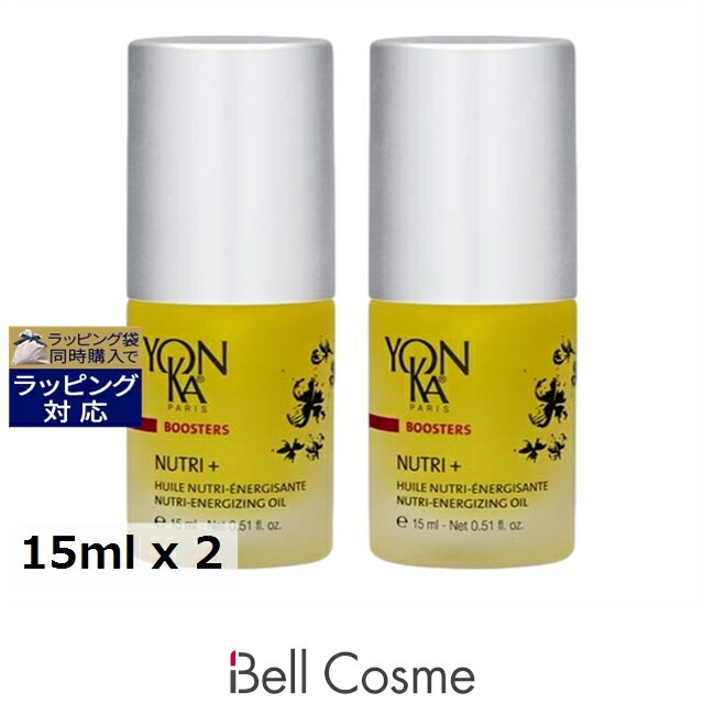 ヨンカ ニュートリ + お得な2個セット 15ml x 2 | ブースター オールスキン
