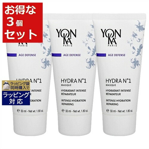 送料無料 ヨンカ イドラ NO1 マスク お得な3個セット 50ml 1.7oz x 3 | Yon Ka 洗い流すパック・マスク