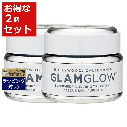 送料無料 グラムグロウ スーパーマッド クリアリング トリートメント お得な2個セット 50g x 2 | Glamglow 洗い流すパック・マスク