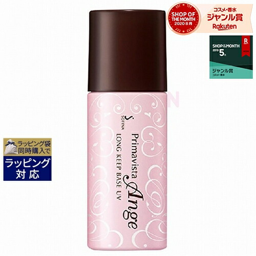 楽天市場 エントリー6倍 5 10限定 ソフィーナ プリマヴィスタアンジェ 皮脂くずれ防止化粧下地 Spf16 Pa 1個 25ml 激安 Sofina 化粧下地 お買い物マラソン ベルコスメ 美容 コスメ 香水