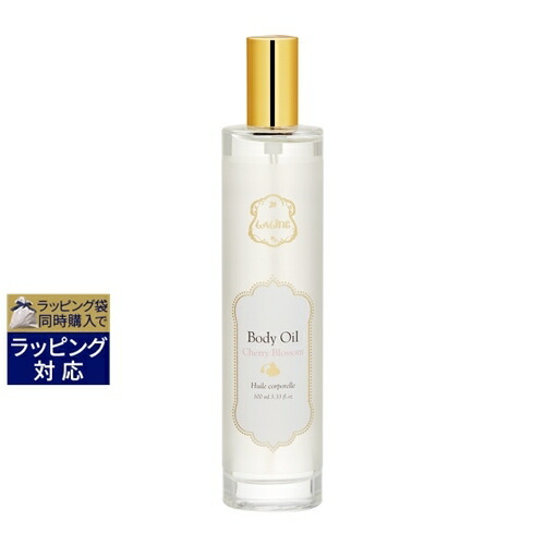 楽天市場 エントリー5倍 8 30 ラリン ボディオイル チェリーブロッサム 100ml 最安値に挑戦 Laline ボディオイル トレジャービューティー