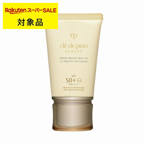 楽天市場】【国内正規品】資生堂 クレ・ド・ポー ボーテ クレームUV