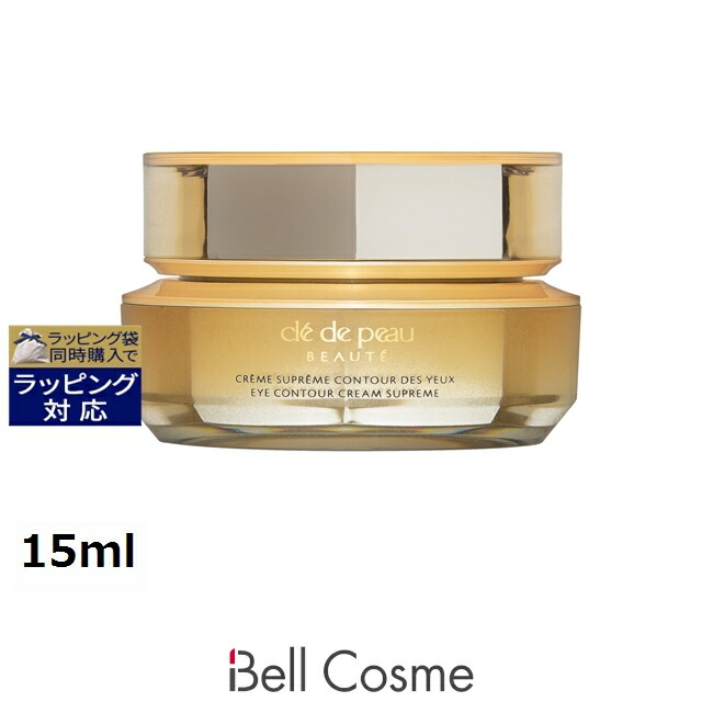 楽天市場】Clé de Peau Beauté コフレ ラディユースティル ロココ