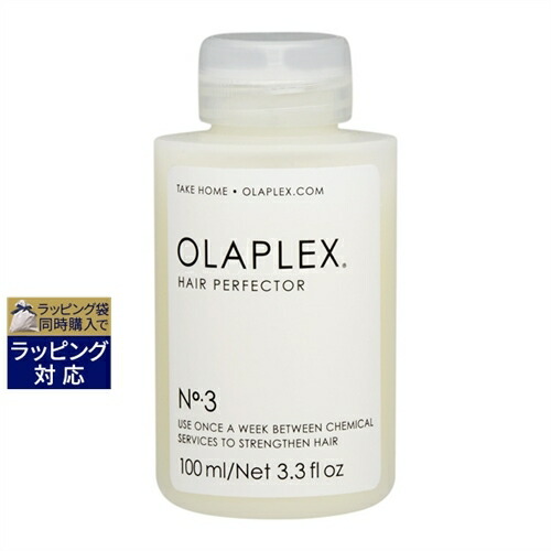 楽天市場】イロノワ カシミヤミルク 100ml | 激安 IRONOWA ヘア